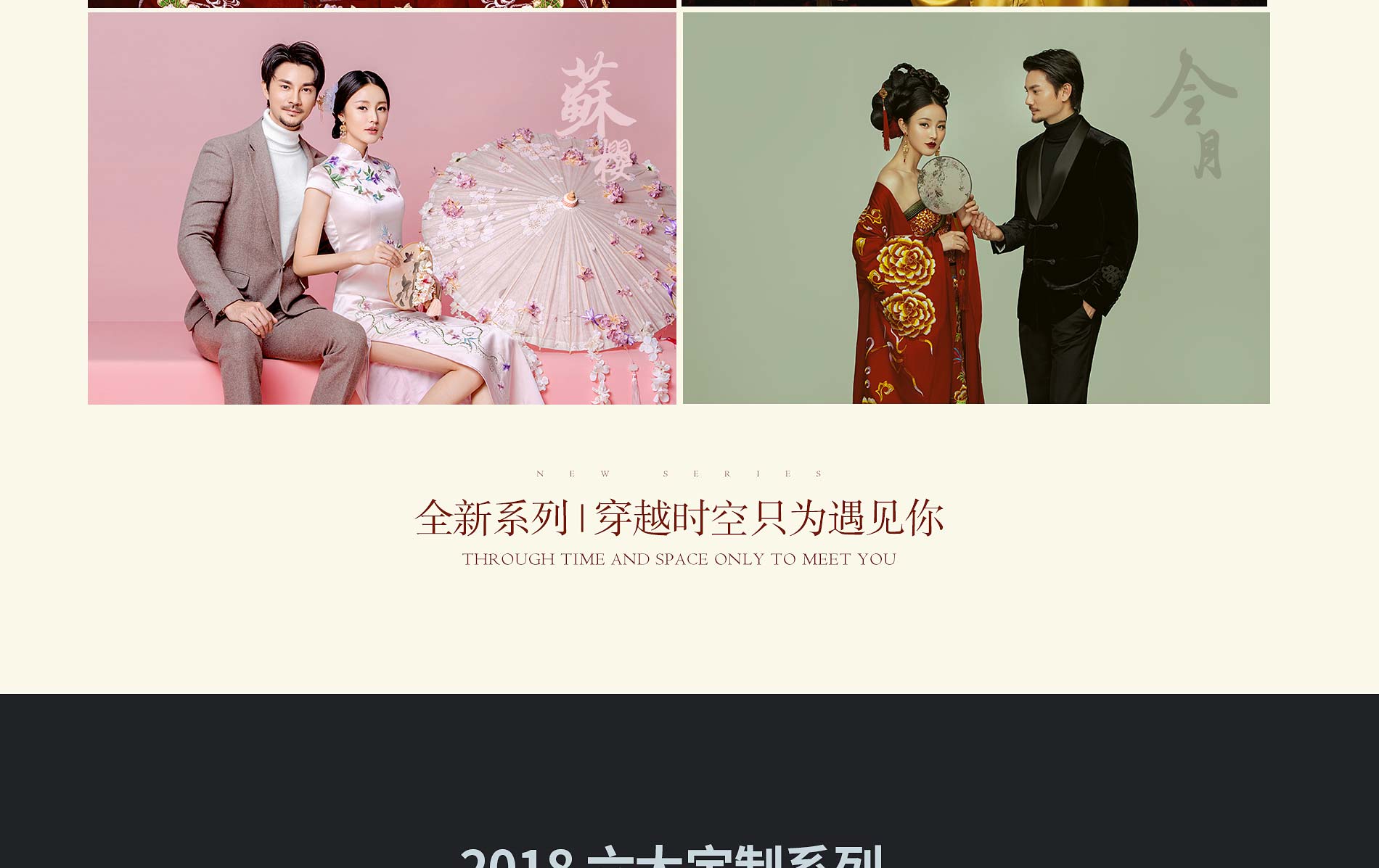 婚纱影楼_2018年婚纱影楼广告语(3)